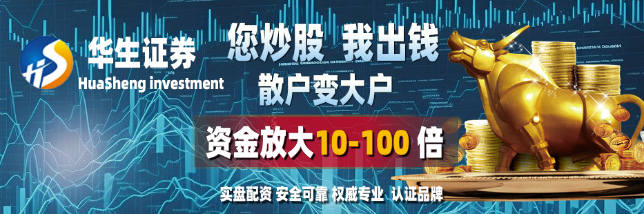 恒利证券