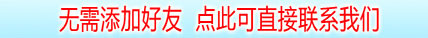 临时聊天