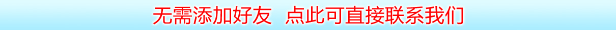 临时聊天